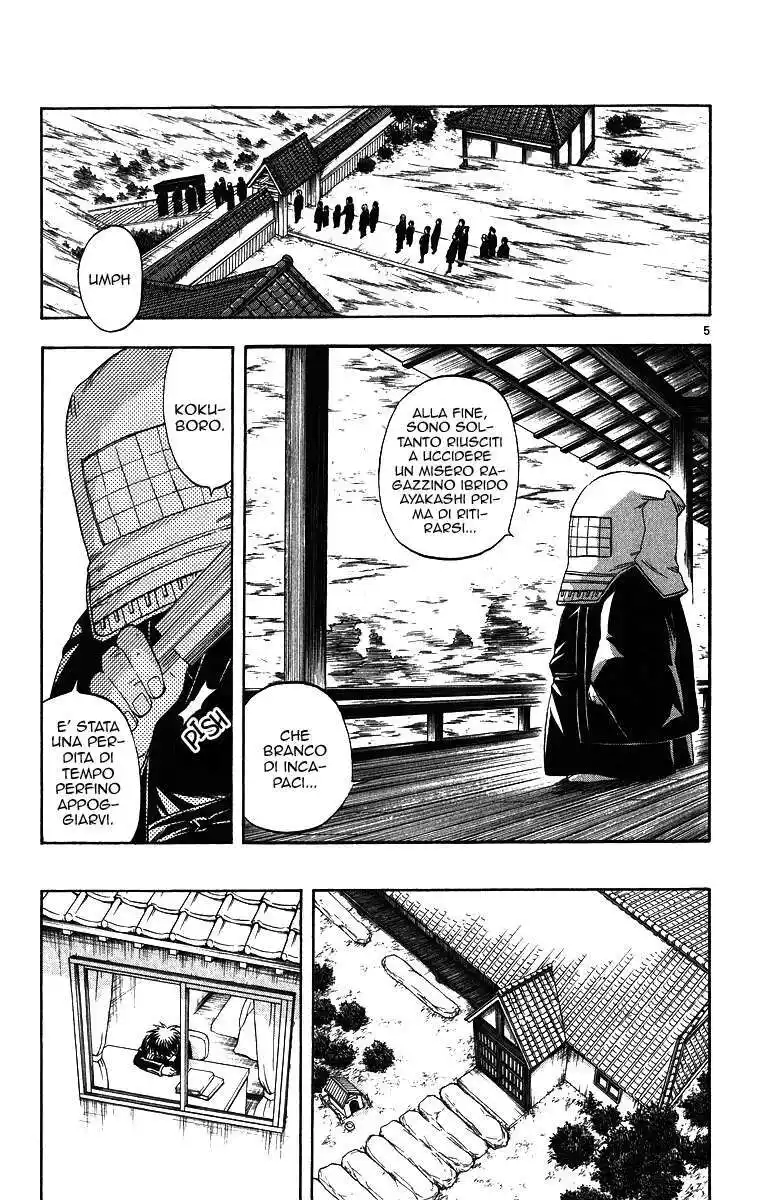 Kekkaishi Capitolo 96 page 10