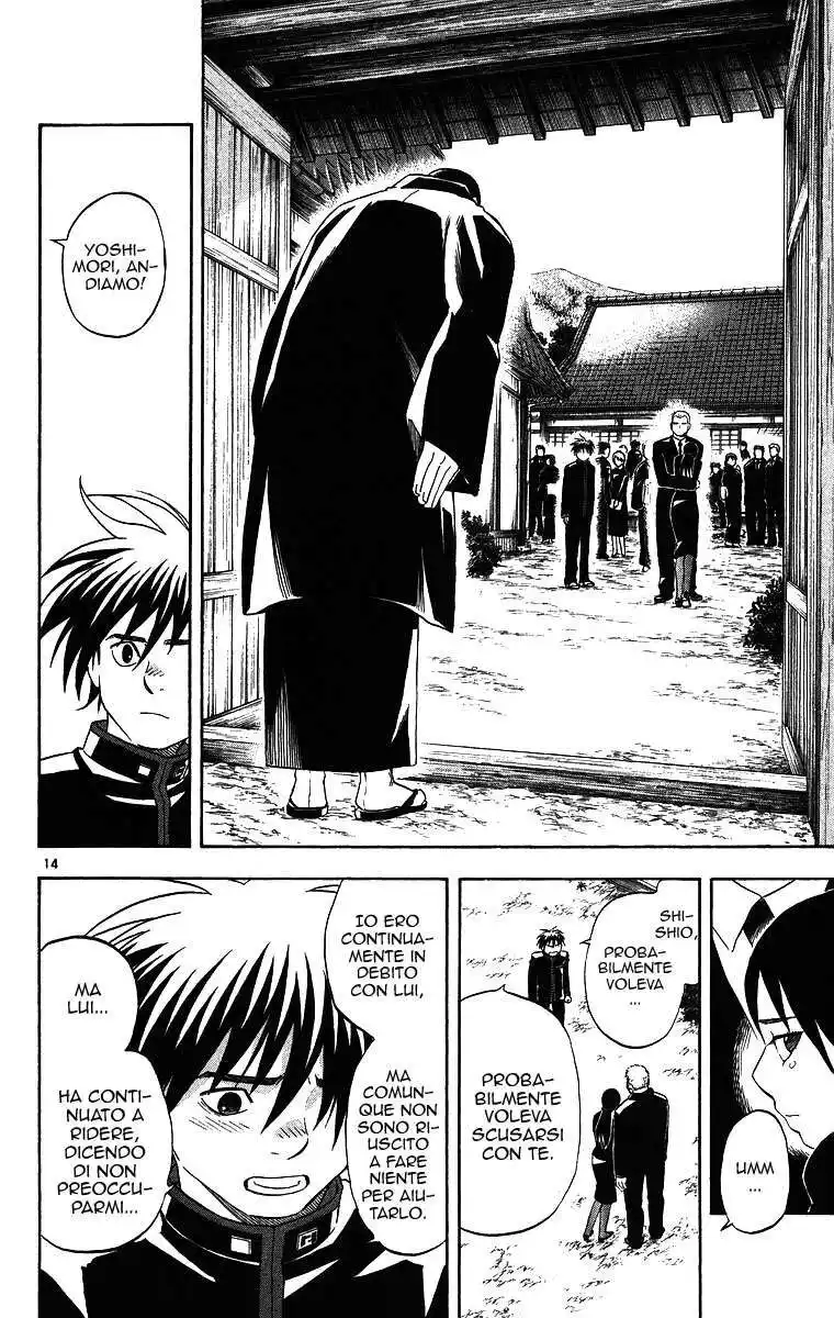 Kekkaishi Capitolo 96 page 19