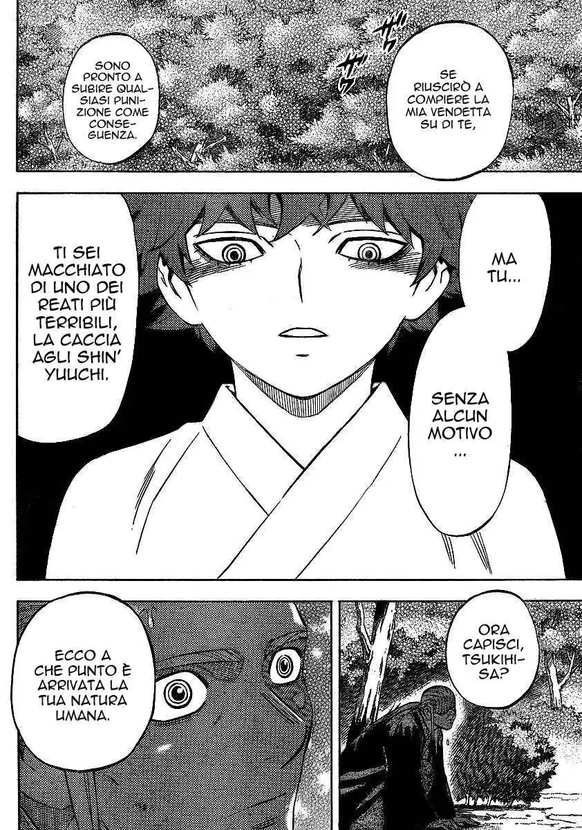 Kekkaishi Capitolo 265 page 15