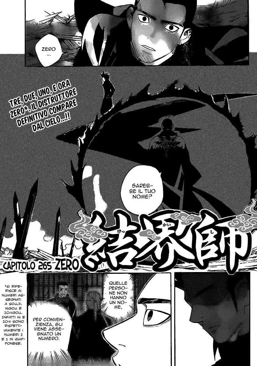 Kekkaishi Capitolo 265 page 2