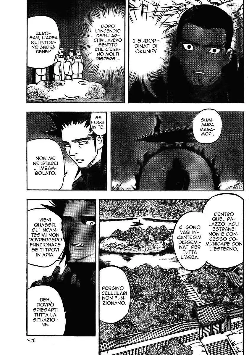 Kekkaishi Capitolo 265 page 6