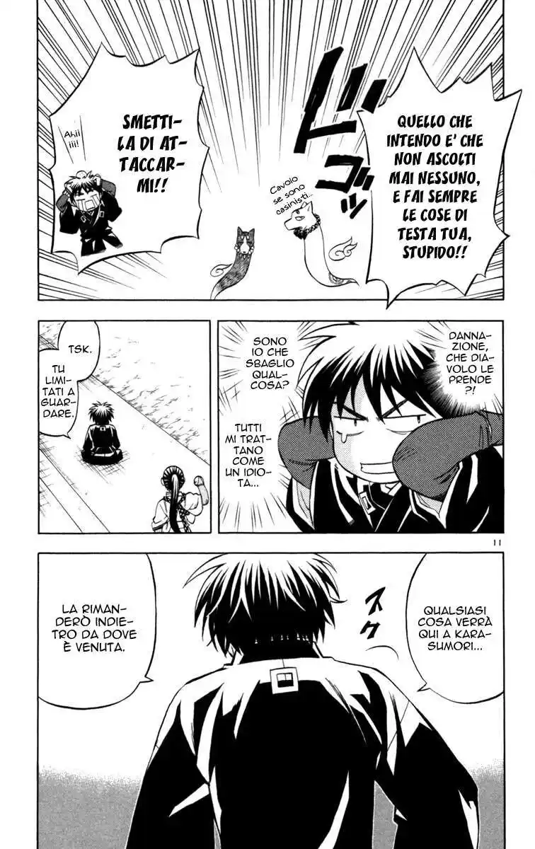 Kekkaishi Capitolo 151 page 14