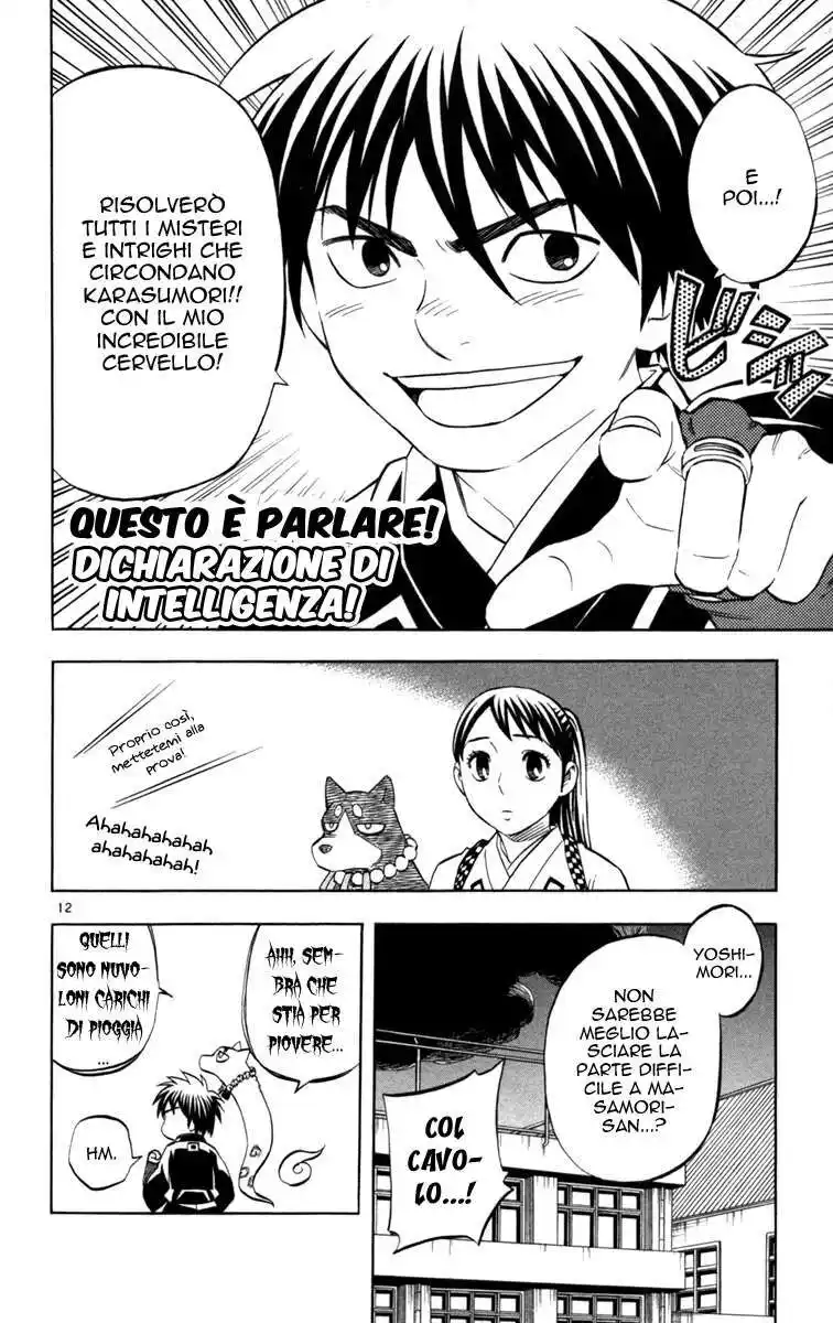 Kekkaishi Capitolo 151 page 15