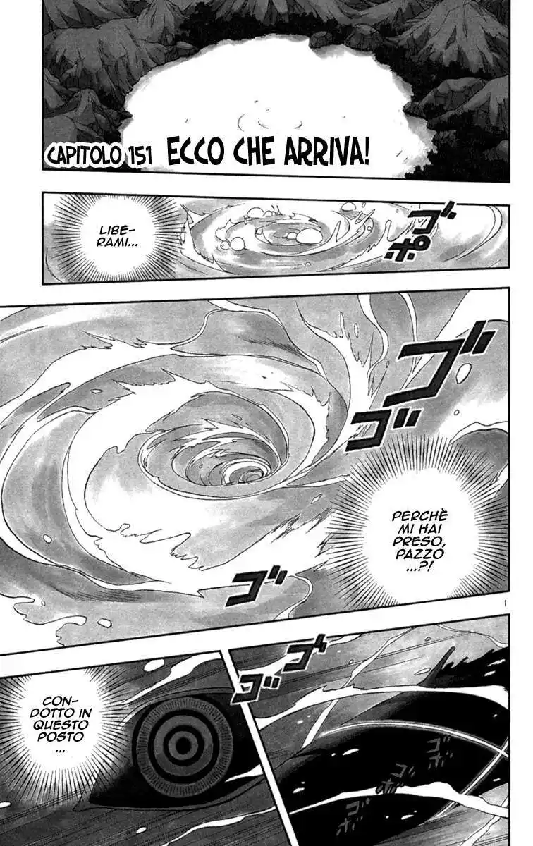 Kekkaishi Capitolo 151 page 2