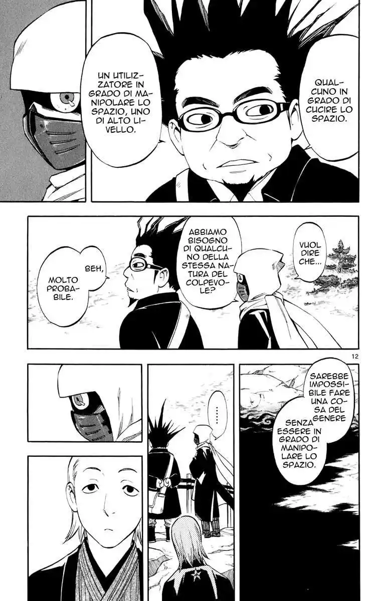 Kekkaishi Capitolo 181 page 13