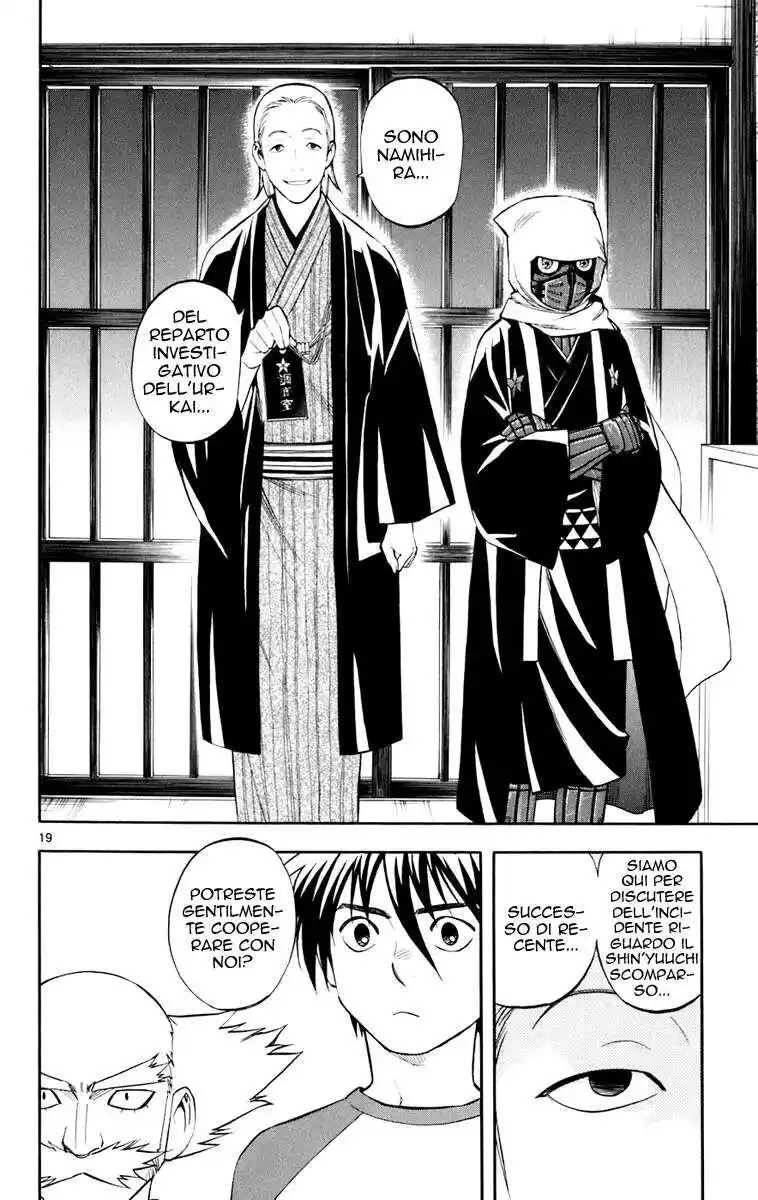 Kekkaishi Capitolo 181 page 20