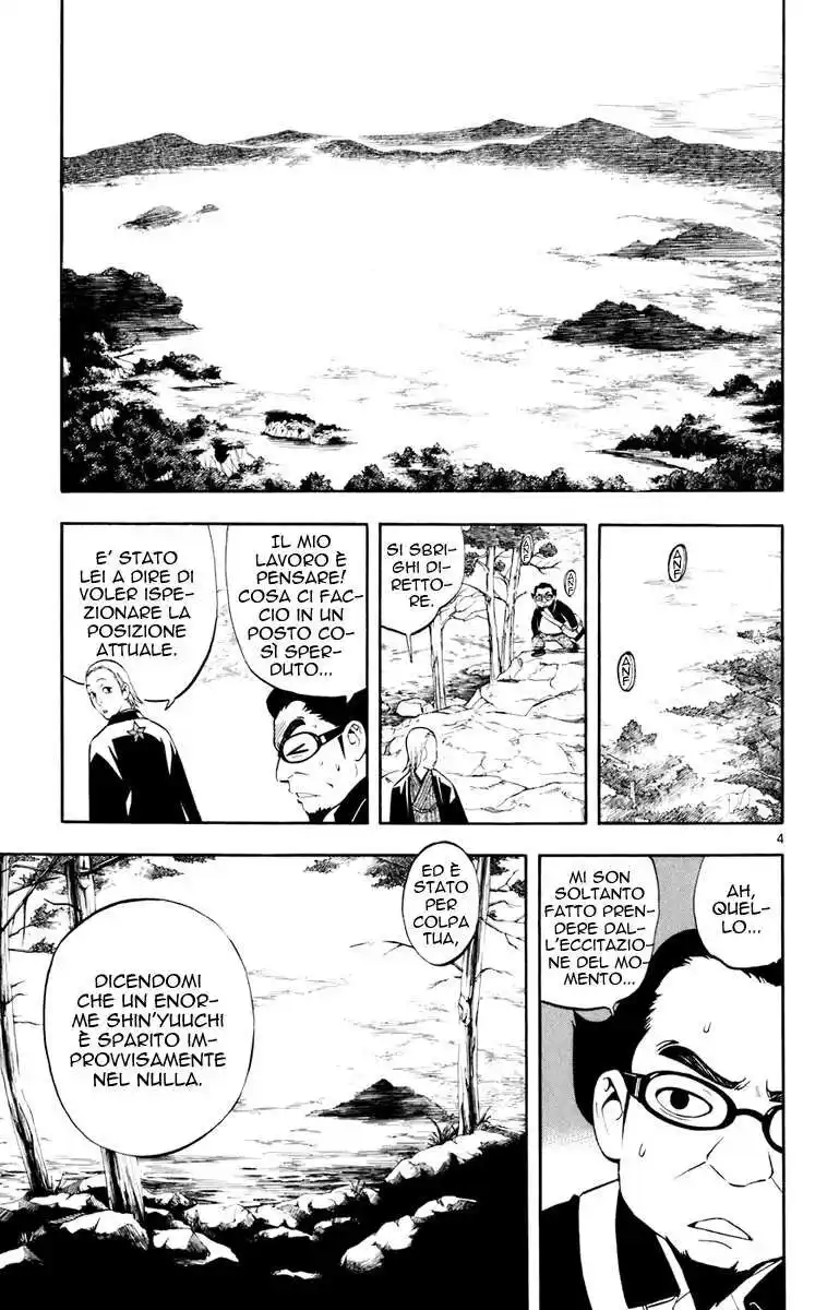 Kekkaishi Capitolo 181 page 5