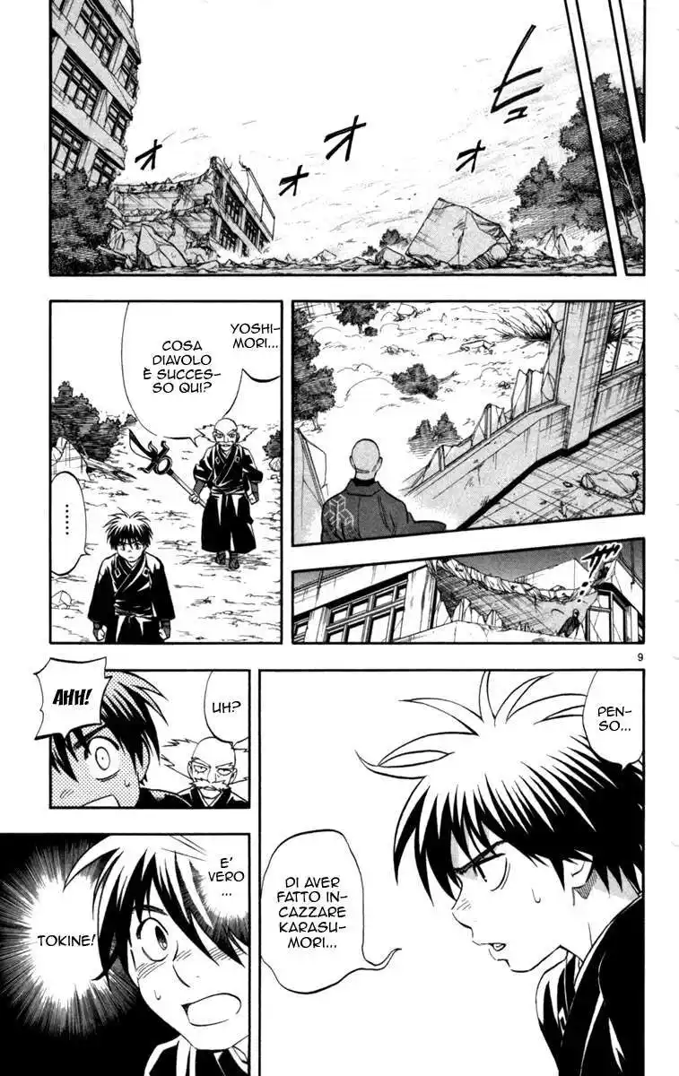 Kekkaishi Capitolo 145 page 14