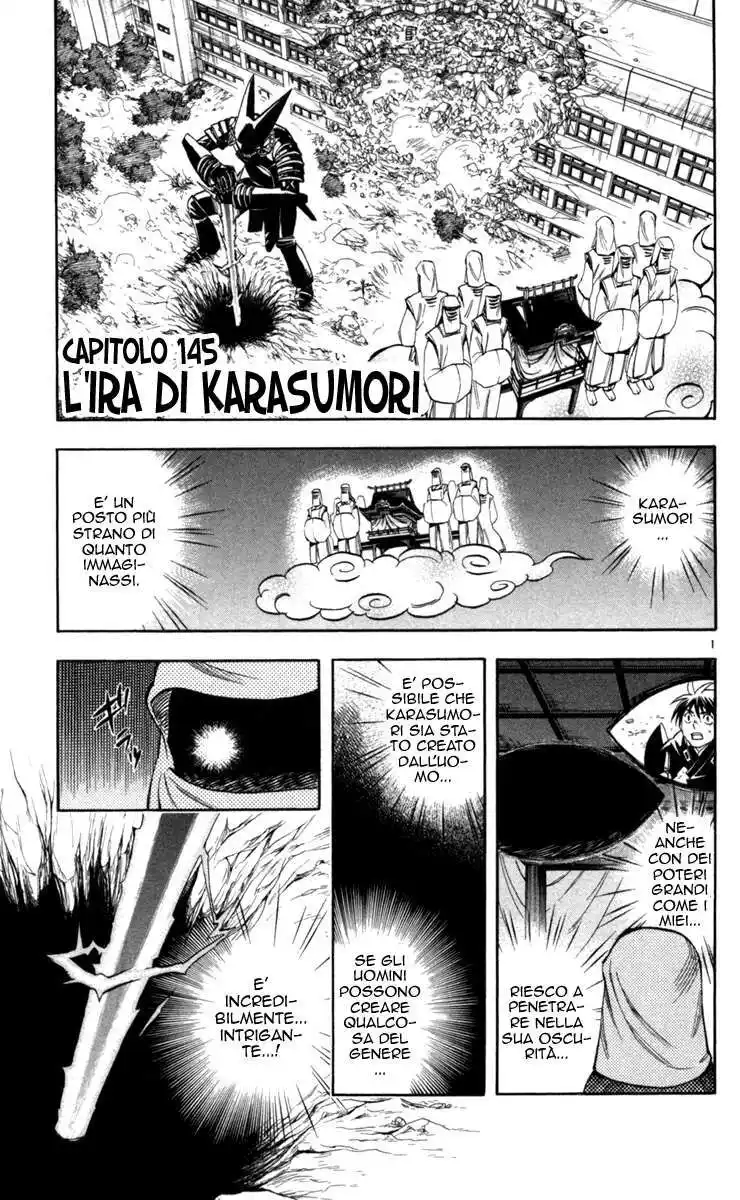 Kekkaishi Capitolo 145 page 6