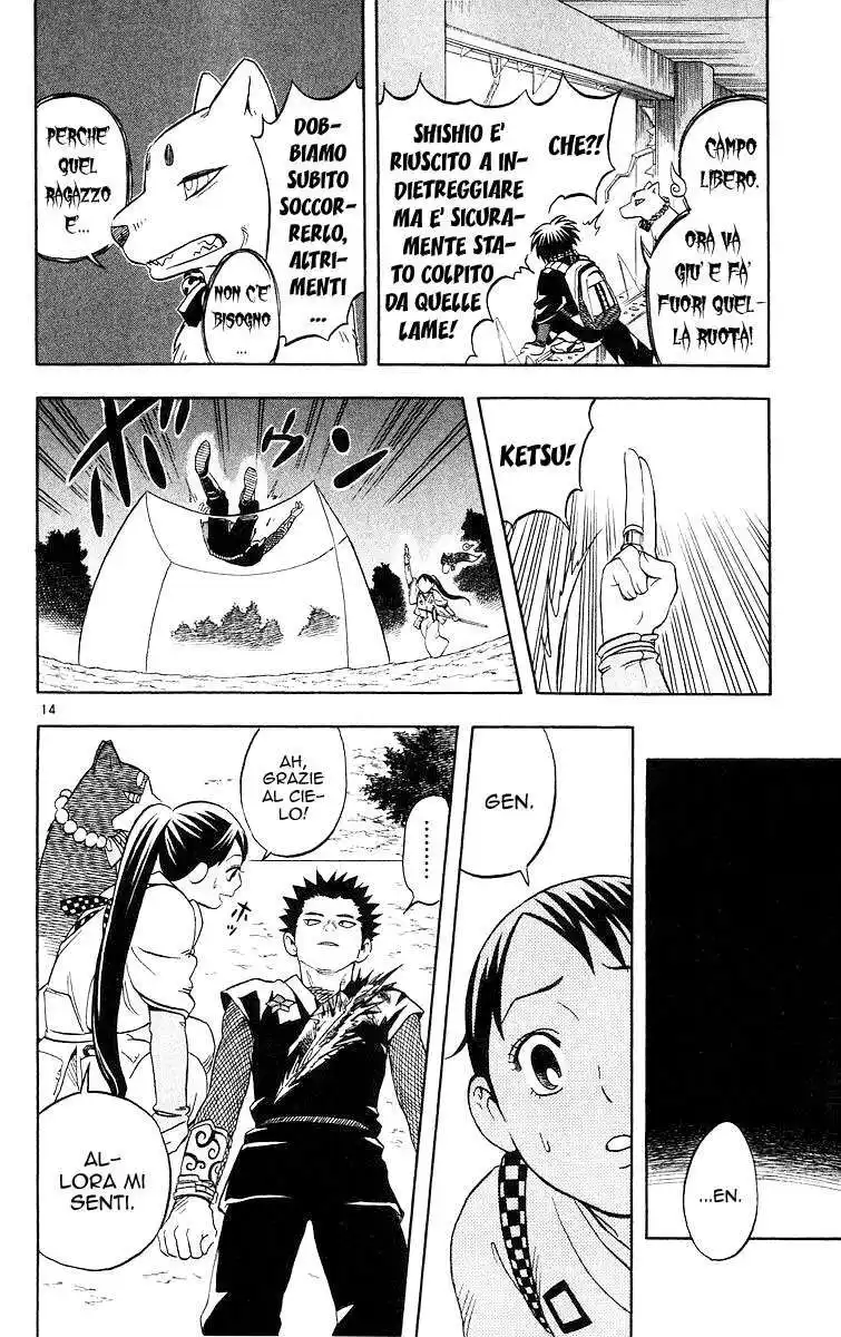 Kekkaishi Capitolo 53 page 15