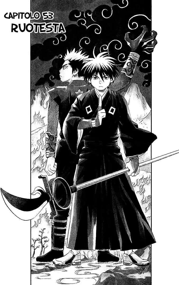 Kekkaishi Capitolo 53 page 2