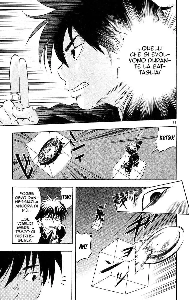 Kekkaishi Capitolo 53 page 20