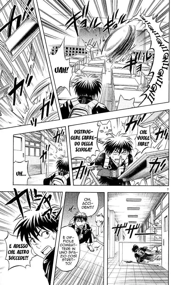 Kekkaishi Capitolo 53 page 8