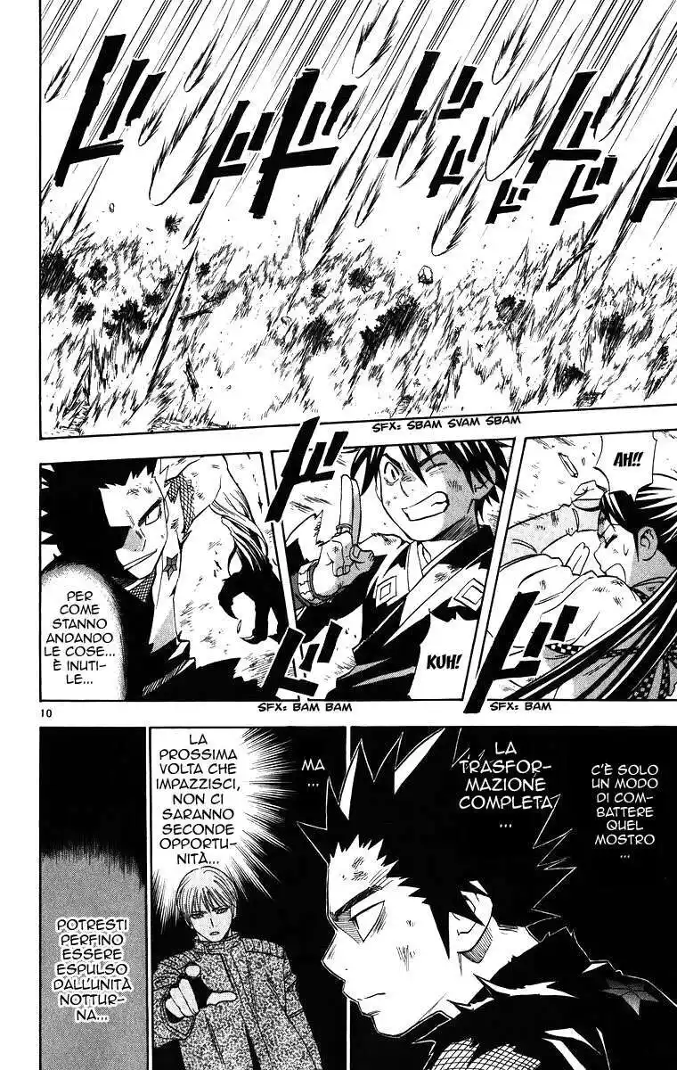 Kekkaishi Capitolo 92 page 11