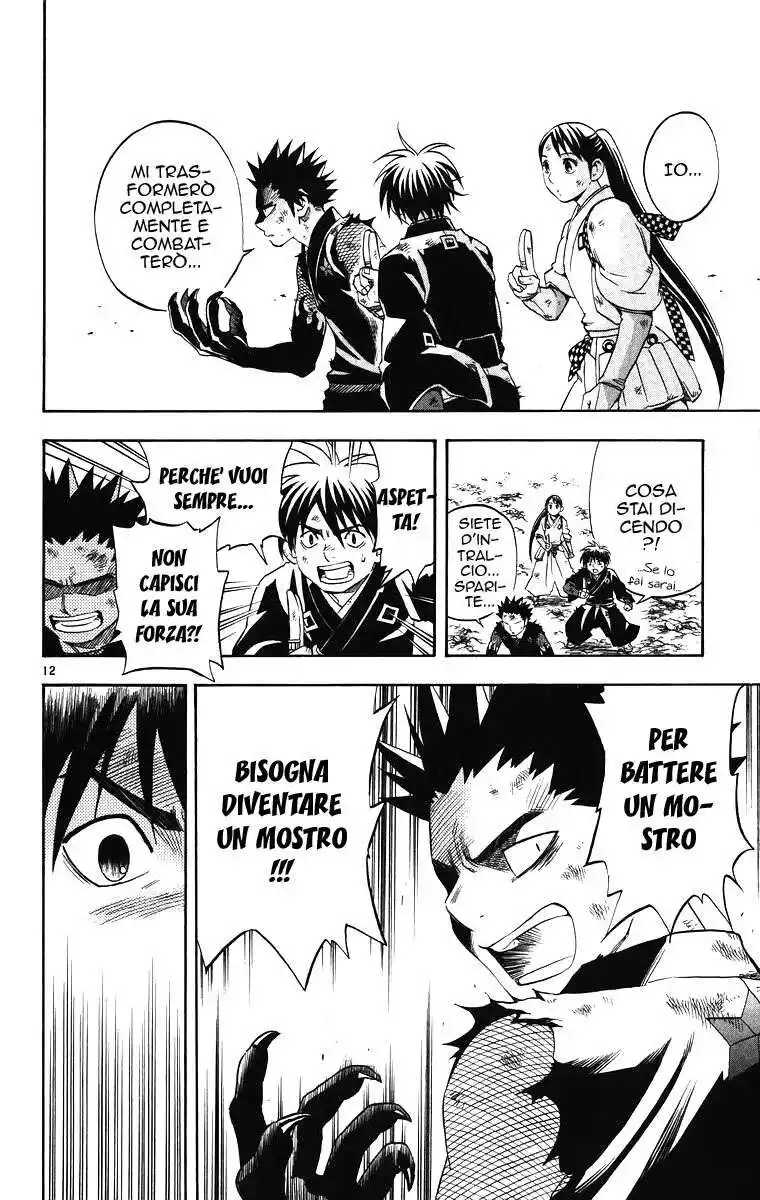 Kekkaishi Capitolo 92 page 13