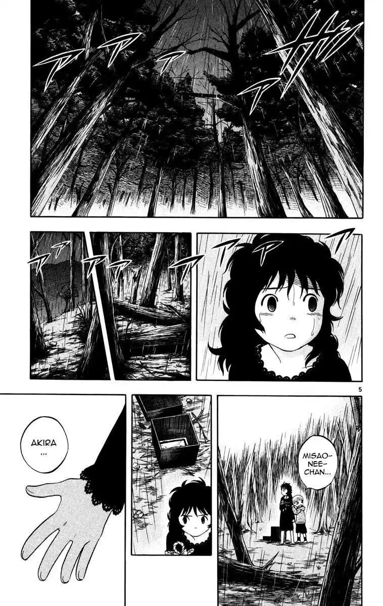 Kekkaishi Capitolo 138 page 6