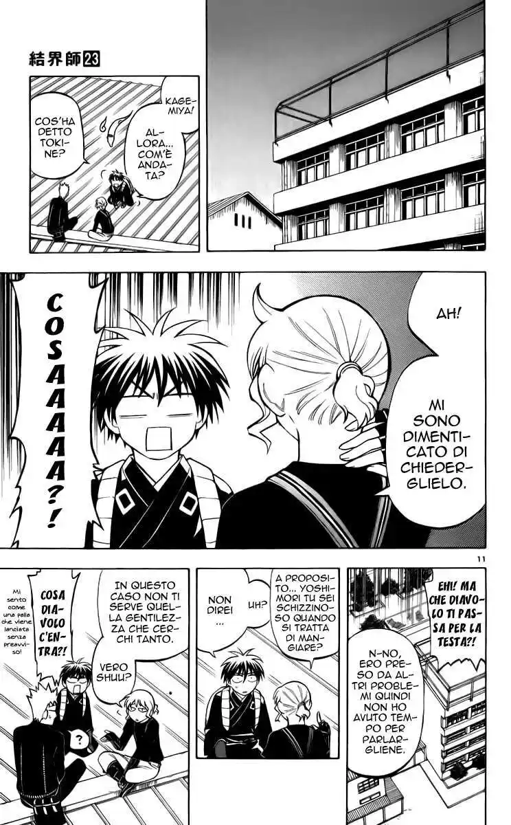 Kekkaishi Capitolo 219 page 12