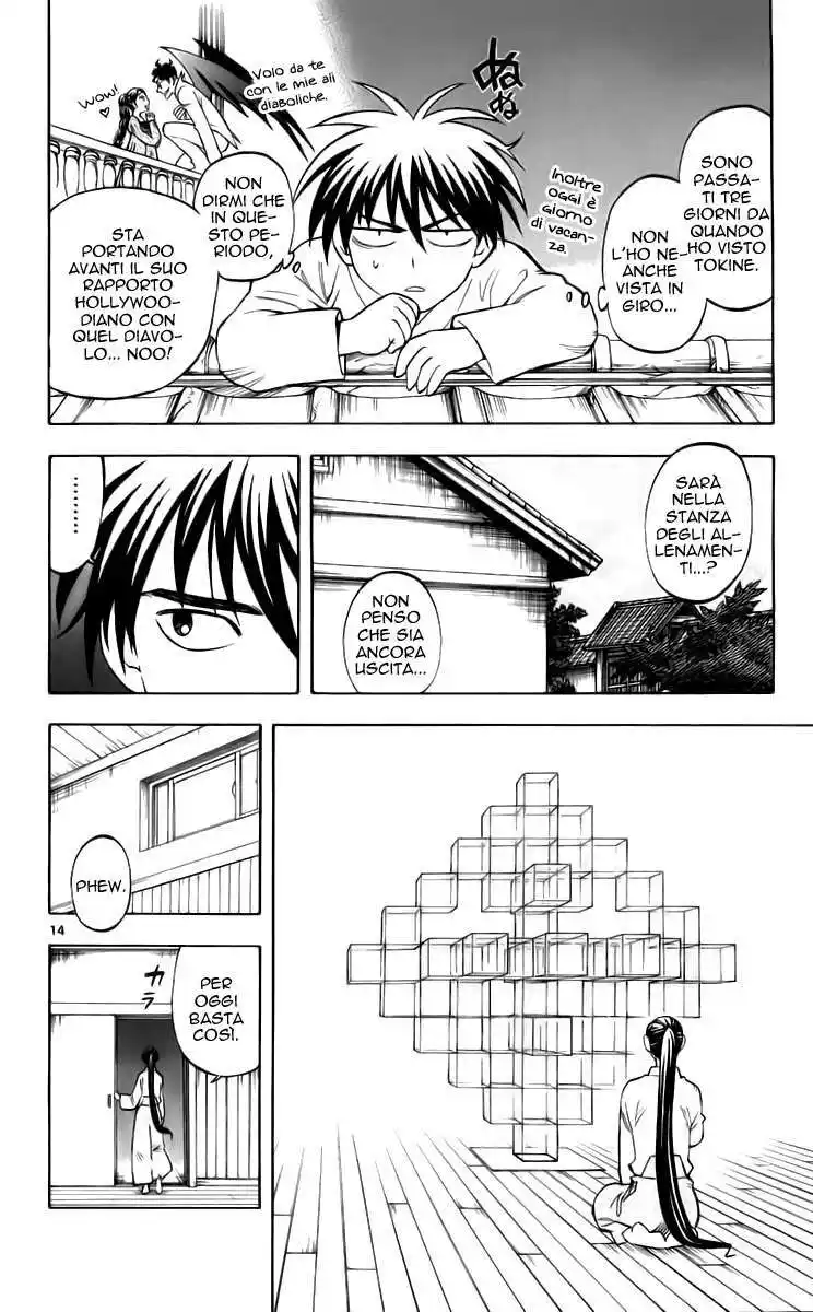 Kekkaishi Capitolo 219 page 15