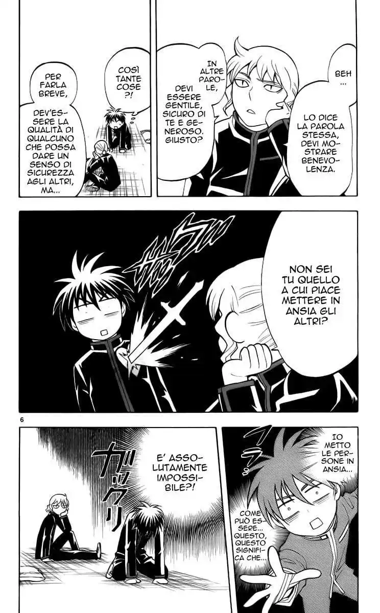 Kekkaishi Capitolo 219 page 7