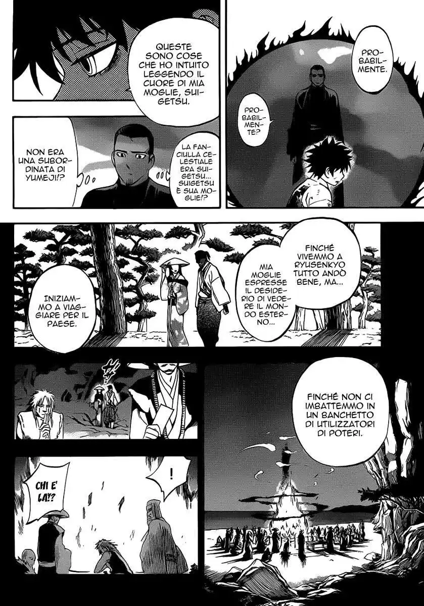 Kekkaishi Capitolo 336 page 11