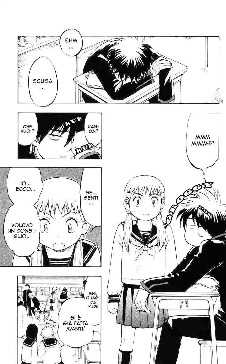 Kekkaishi Capitolo 36 page 14