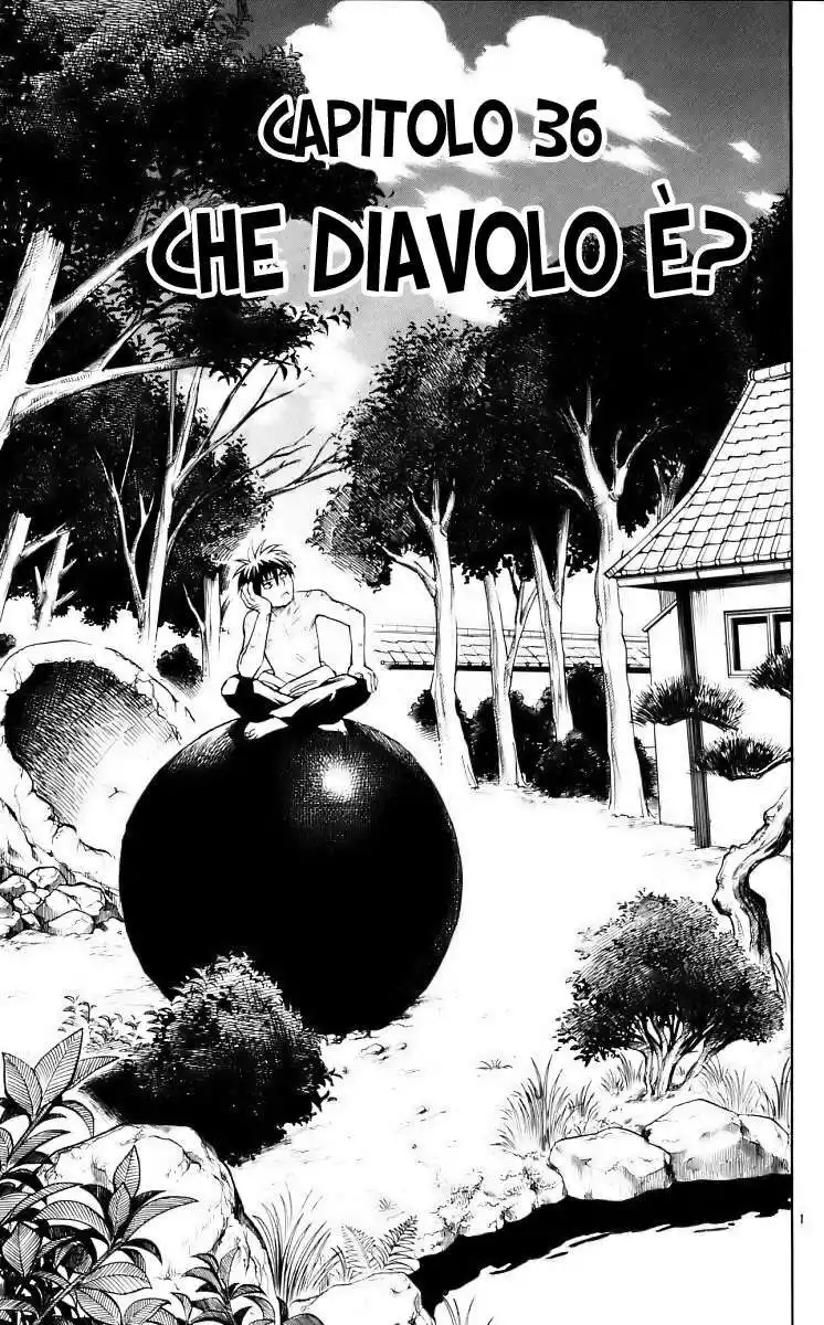 Kekkaishi Capitolo 36 page 6