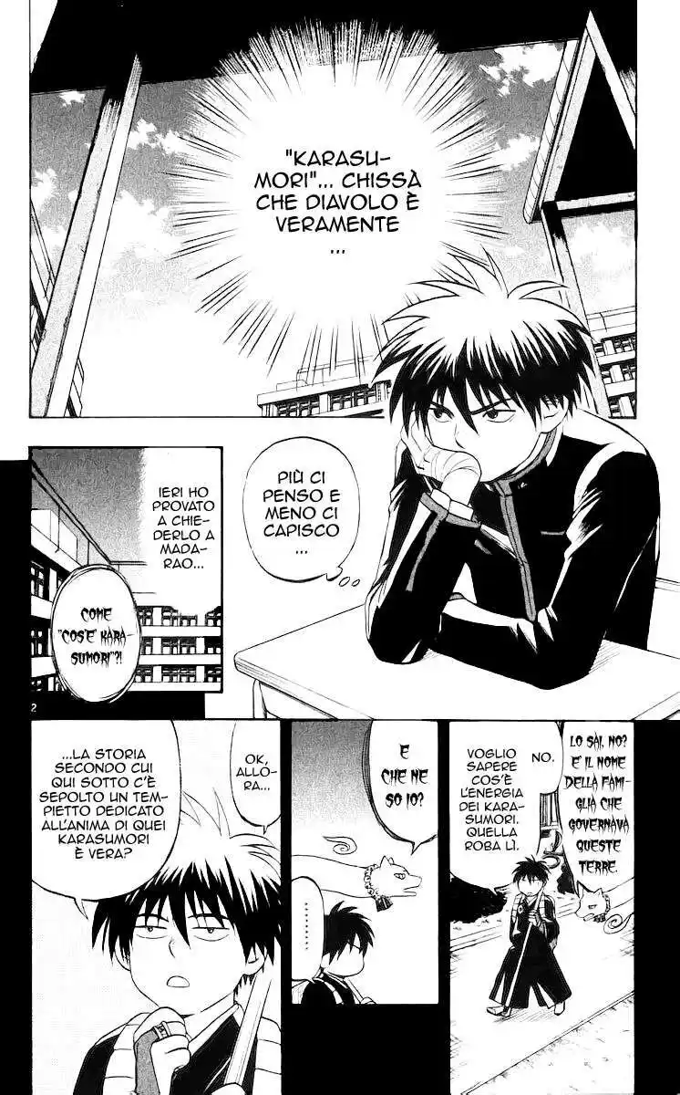 Kekkaishi Capitolo 36 page 7