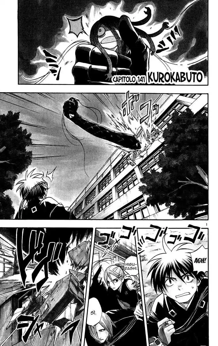 Kekkaishi Capitolo 141 page 2