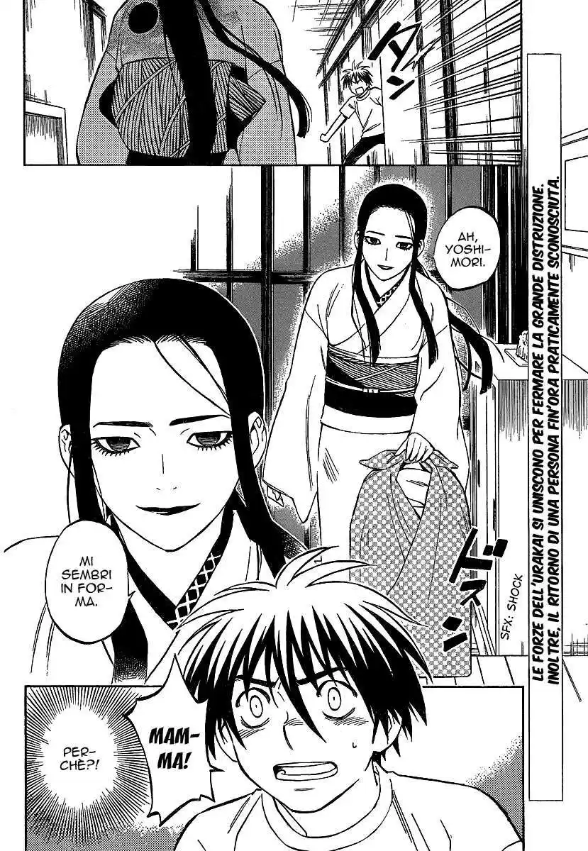 Kekkaishi Capitolo 284 page 19