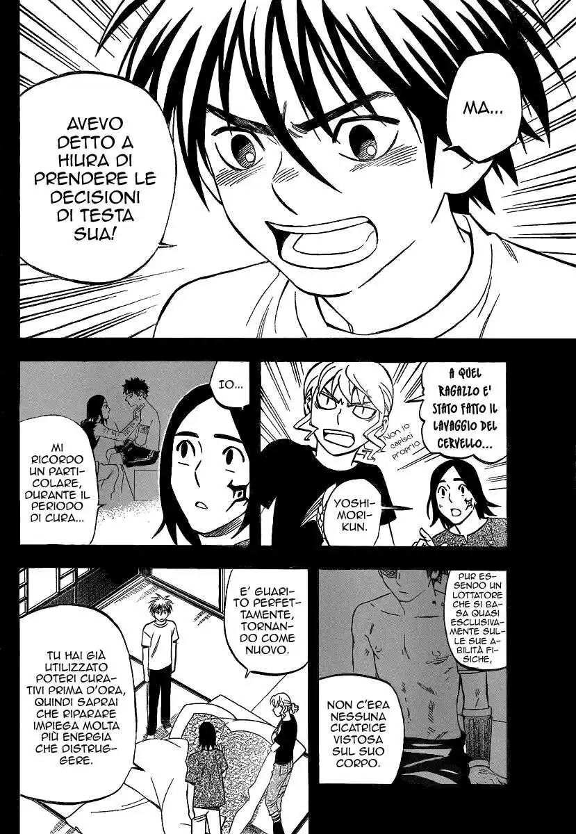 Kekkaishi Capitolo 284 page 5