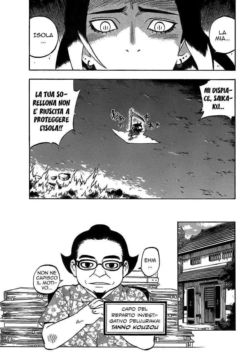 Kekkaishi Capitolo 284 page 8