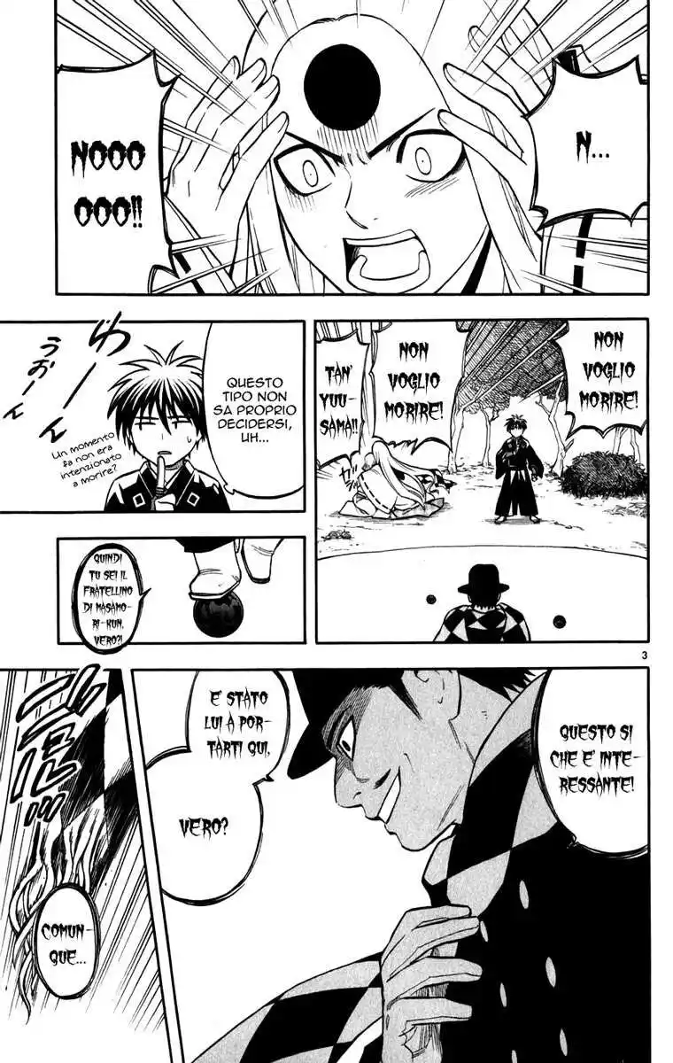 Kekkaishi Capitolo 158 page 4