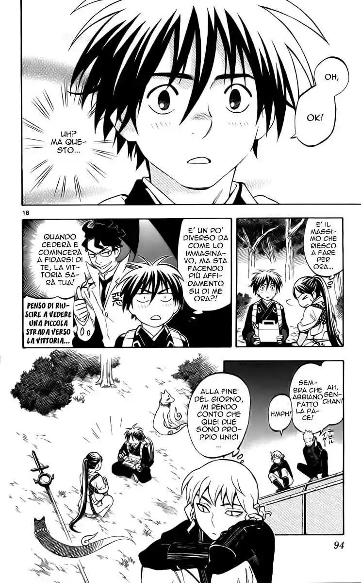 Kekkaishi Capitolo 220 page 19