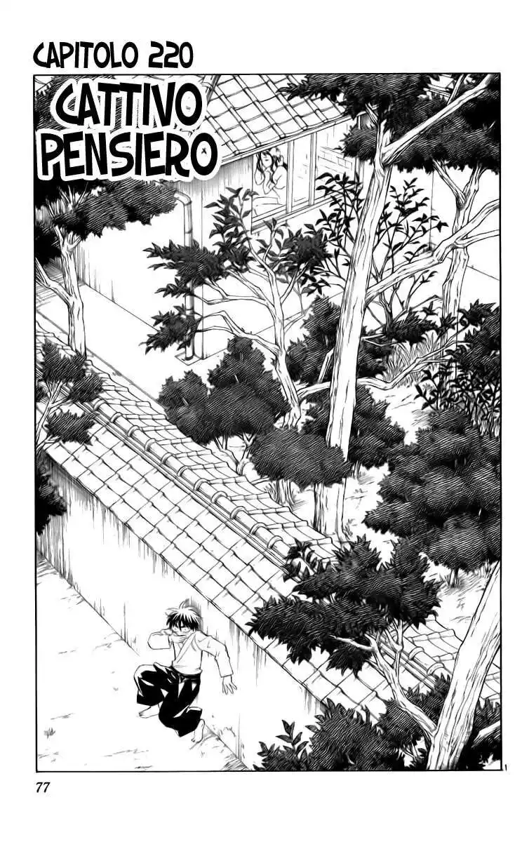 Kekkaishi Capitolo 220 page 2