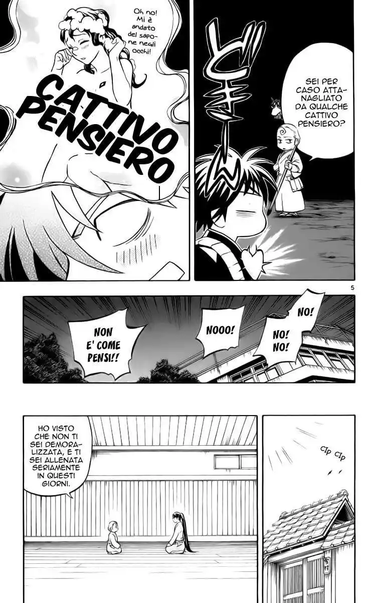 Kekkaishi Capitolo 220 page 6