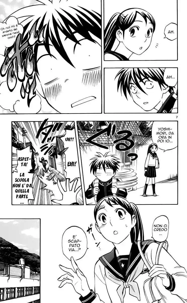 Kekkaishi Capitolo 220 page 8