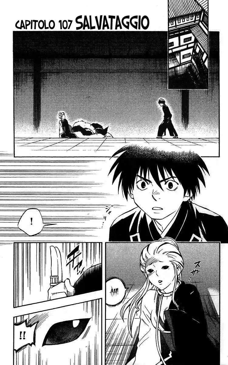 Kekkaishi Capitolo 107 page 2