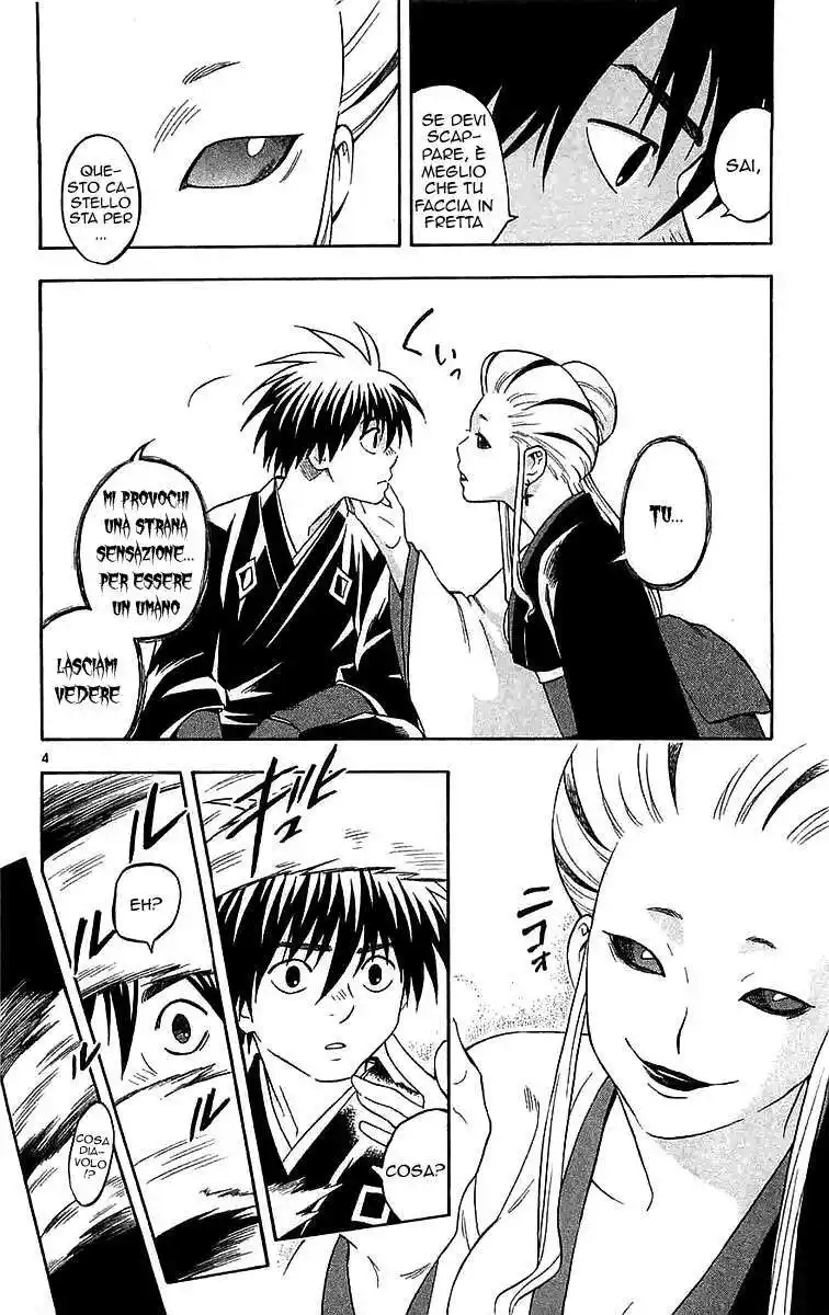 Kekkaishi Capitolo 107 page 5