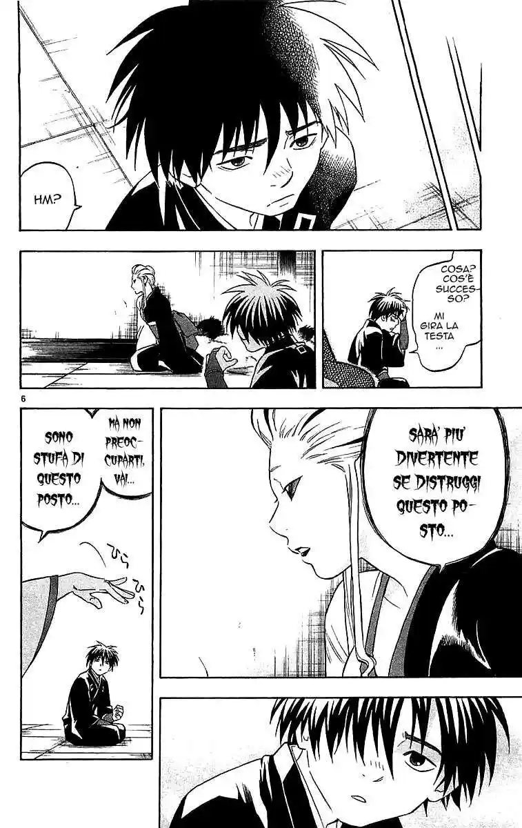 Kekkaishi Capitolo 107 page 7