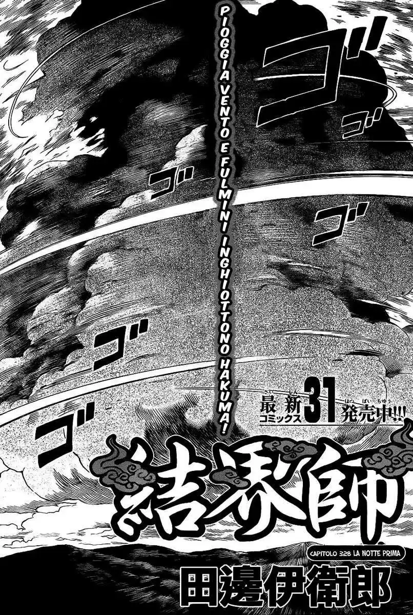 Kekkaishi Capitolo 328 page 3