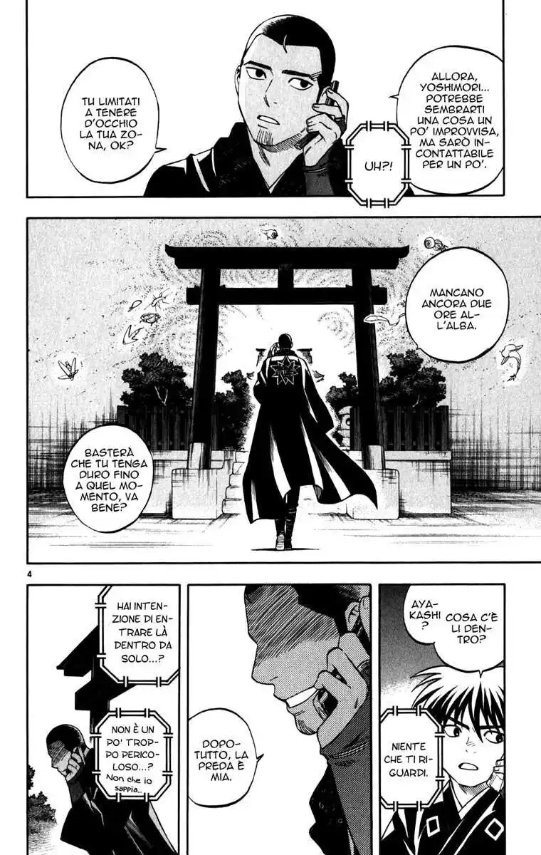 Kekkaishi Capitolo 155 page 10