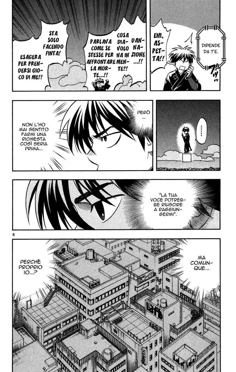 Kekkaishi Capitolo 155 page 12