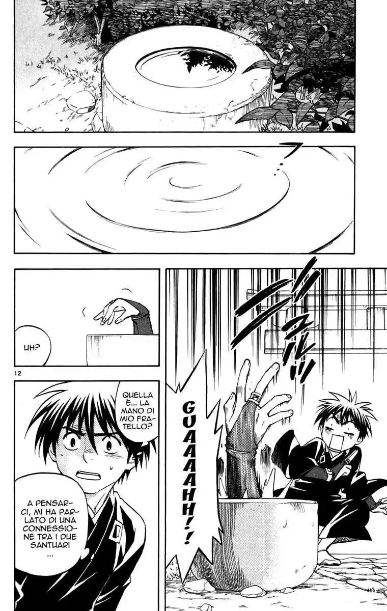 Kekkaishi Capitolo 155 page 18