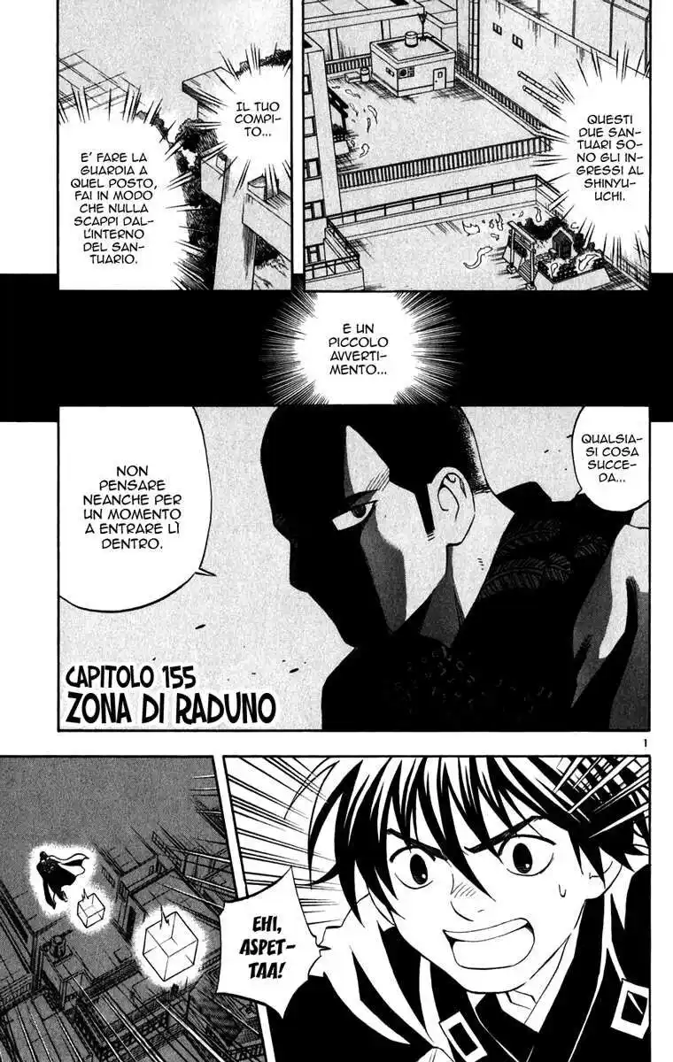 Kekkaishi Capitolo 155 page 7