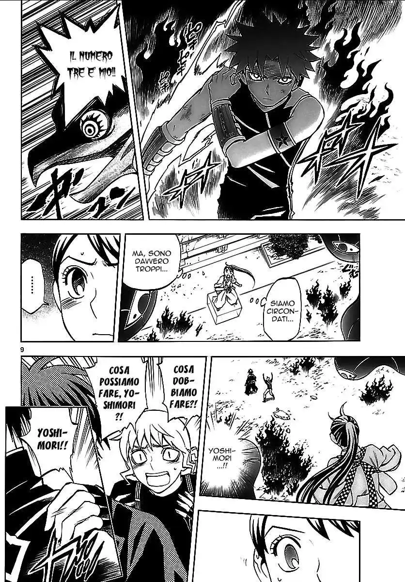 Kekkaishi Capitolo 266 page 13