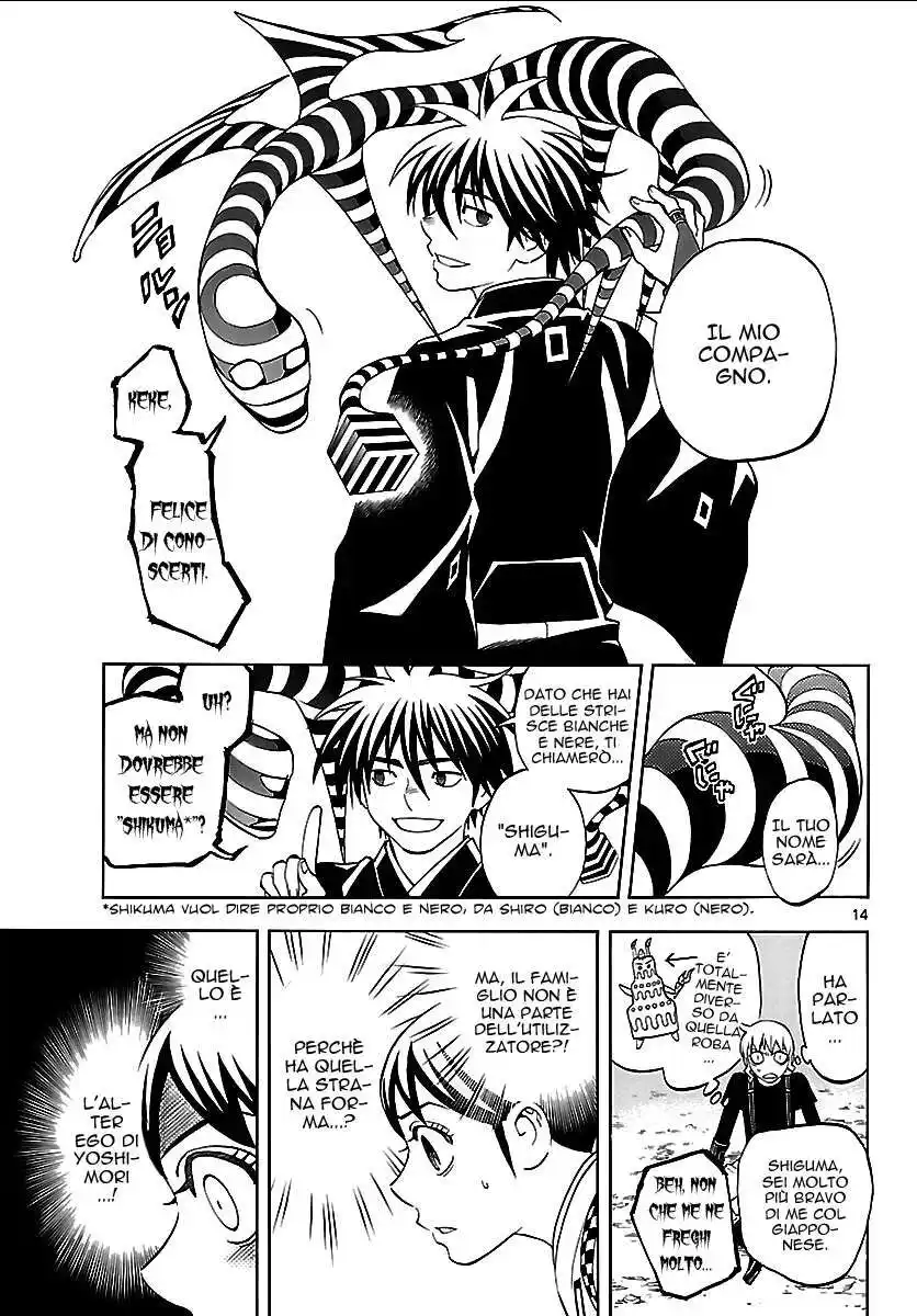 Kekkaishi Capitolo 266 page 17