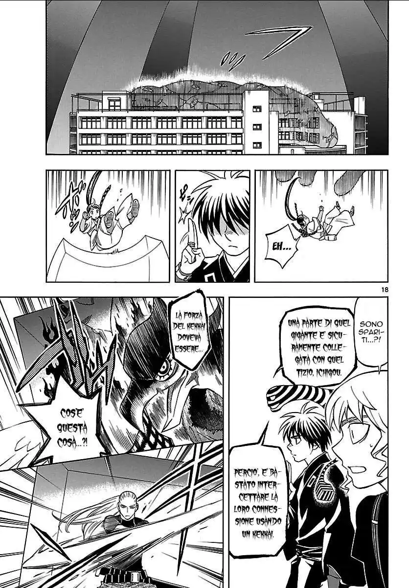 Kekkaishi Capitolo 266 page 21