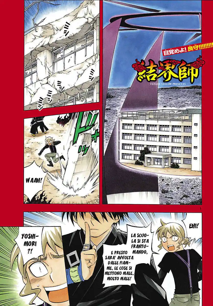 Kekkaishi Capitolo 266 page 6