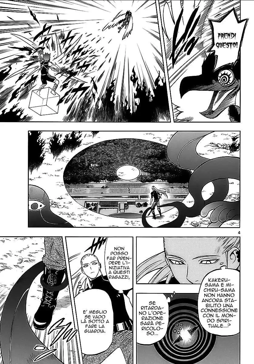 Kekkaishi Capitolo 266 page 8