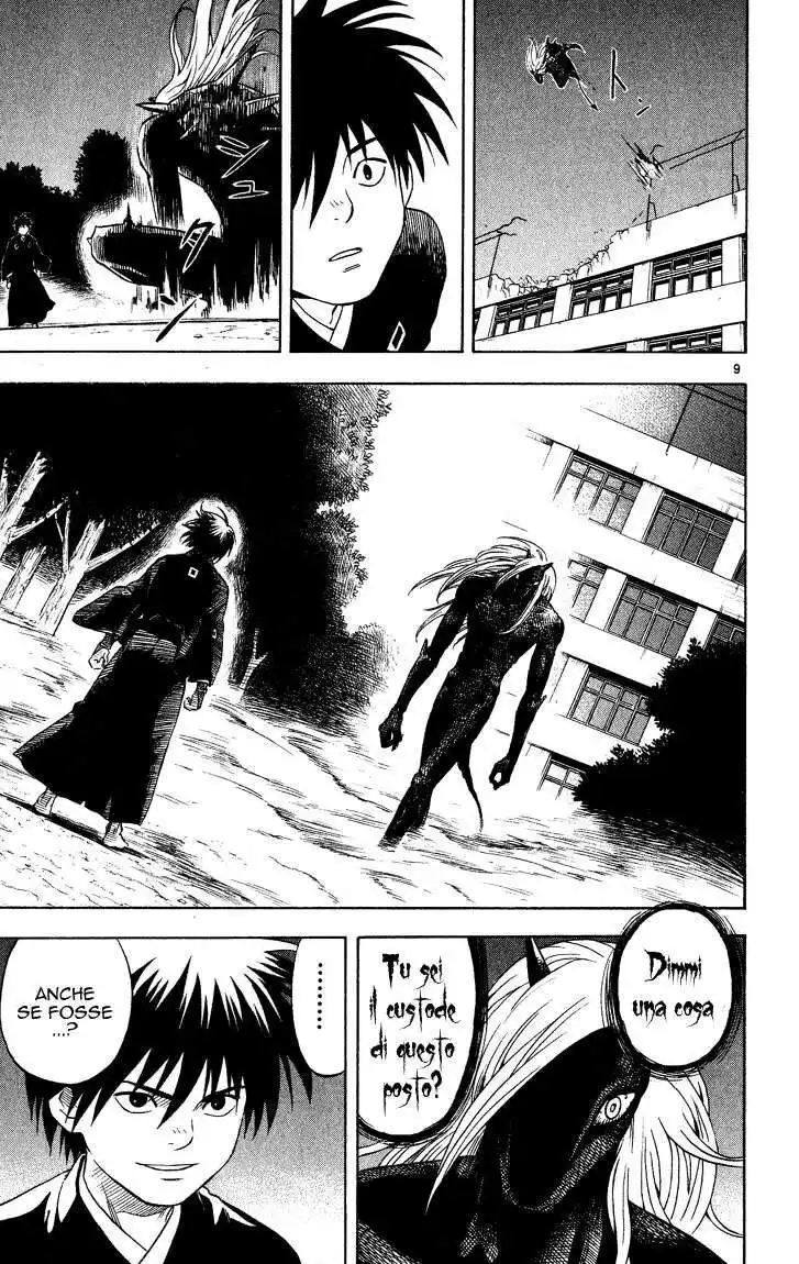 Kekkaishi Capitolo 12 page 10